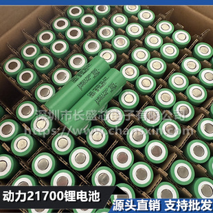 三星21700鋰電池 5000Mah動力5C代駕電動車儲能充電寶夜釣燈電芯