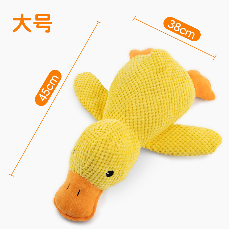 犬人形音鳴りアヒルおもちゃペットアーティファクト子犬噛みつきにくい音鳴り犬音おもちゃアヒル|undefined