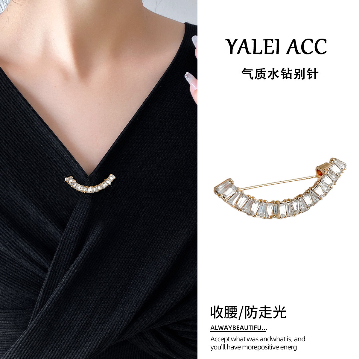 Falda de cintura, artefacto de cintura, pantalones invisibles, cintura de abrazadera, vestido, cintura pequeña, pines de fijación, accesorios de broche