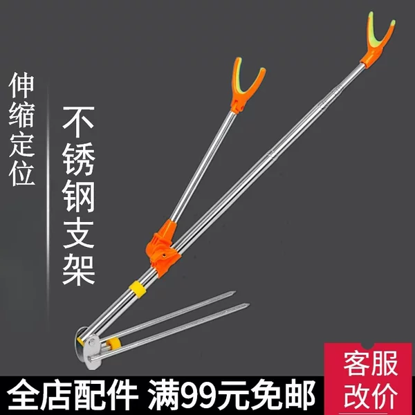 2.1m Stainless Steel Turret Telescopic Bracket Sea Rod Ground Hand Rod Competitive Platform Fishing Rod Rack Rod Fishing Gear Supplies
