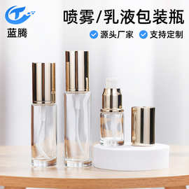 透明乳液分装瓶蒙砂螺口按压式喷雾瓶旅游便携化妆品分装瓶密封瓶
