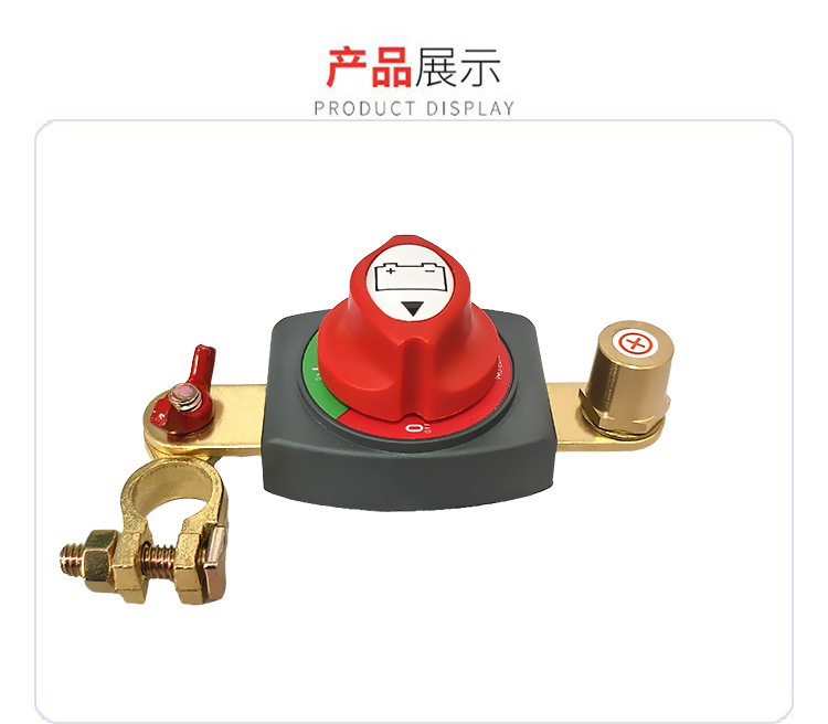 High Current Brass Battery Terminal Disconnect Switch Car Modification