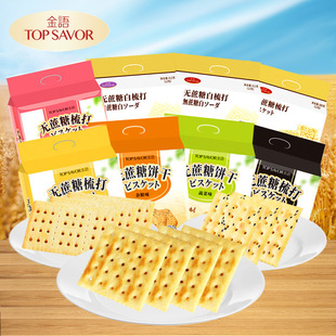 ���Z�o�����K���380g���b��ʹ��ʹּZ���w�SʳƷ���e��ʳ���l