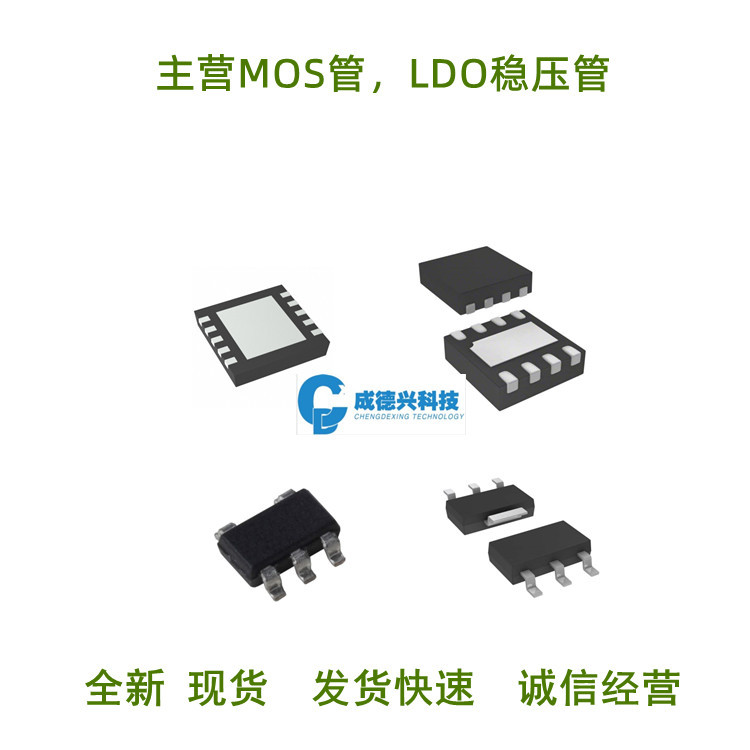优势出SiR404DP-T1-E3 DFN56 MOS管场效应管 全新现货可以拆样品