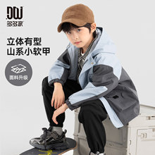 多多家户外山系小软甲男童工装外套2025春秋儿童防风连帽登山服