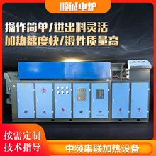 山東廠家中頻爐加熱感應器 鍛造電爐 機電一體化中頻感應加熱設備