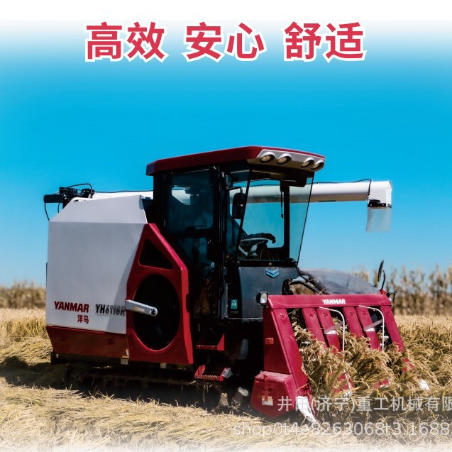 洋马YH6118R半喂入自动驾驶智能收割机  高科技联合收获机|undefined