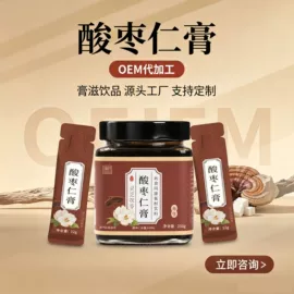 非处方滋补膏;蛋白粉氨基酸;植物精华