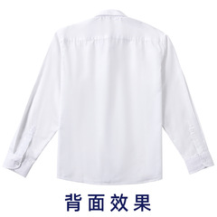 Fat Children's White Shirt Boys' Long Sleeve Iron-free White School Uniform Children's Formal Wear Big Children's Plus Size Loose Large Size White Shirt 