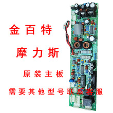 凹面电路5000w3500w商用炉5000w台式主板配件机芯平板汤炒电磁炉