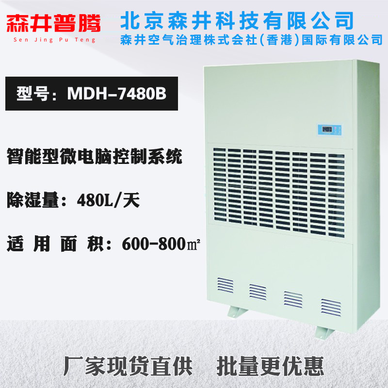 2ɭڳʪҵʵҲֿ⳵ⷿ緿Ӿسʪ