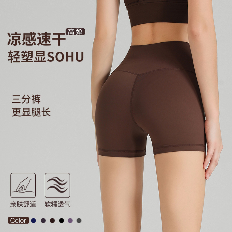 Lulu Four-Point Yoga Pants for Women, Quick-Drying, High-Waisted, Butt-Lifting, Peach-Shaped Butt, Fitness Pants, Naked-Feel, Tight-Fitting Three-Point Sports Shorts
