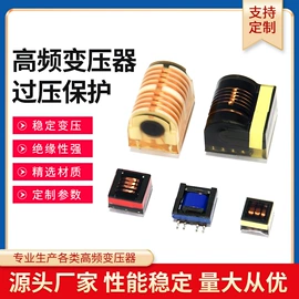 氖灯;氙气灯;脉冲变压器