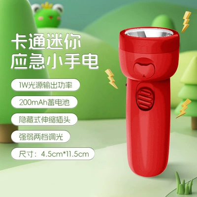 Kangming Outdoor Small Flashlight UV fənərlər - flashlight-8951-red