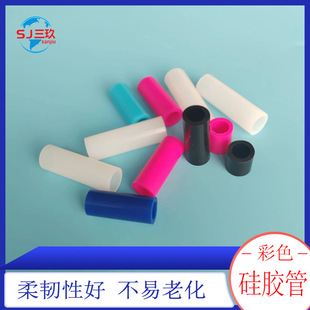 Color silicone hose frosted spray feel smooth silicone tube silicone wire spray LED silicone lamp with tube