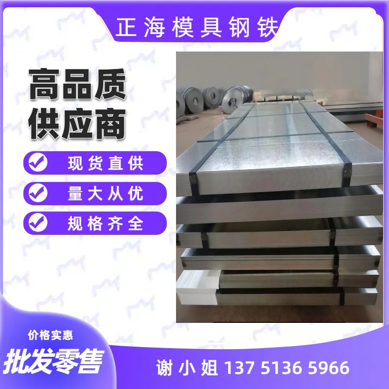 供应宝钢 S460MC汽车用钢板 S460MC高强度卷料 电箱用带材可零卖