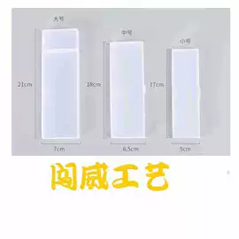 铭牌;不干胶标签;文具贴纸