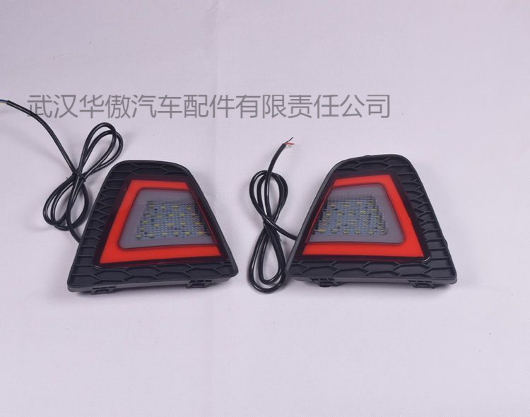 Suitable for 14-15 New Fit Modified Special Rear Bumper Light Led Rear Fog Light Brake Light Warning Light Fit Tail