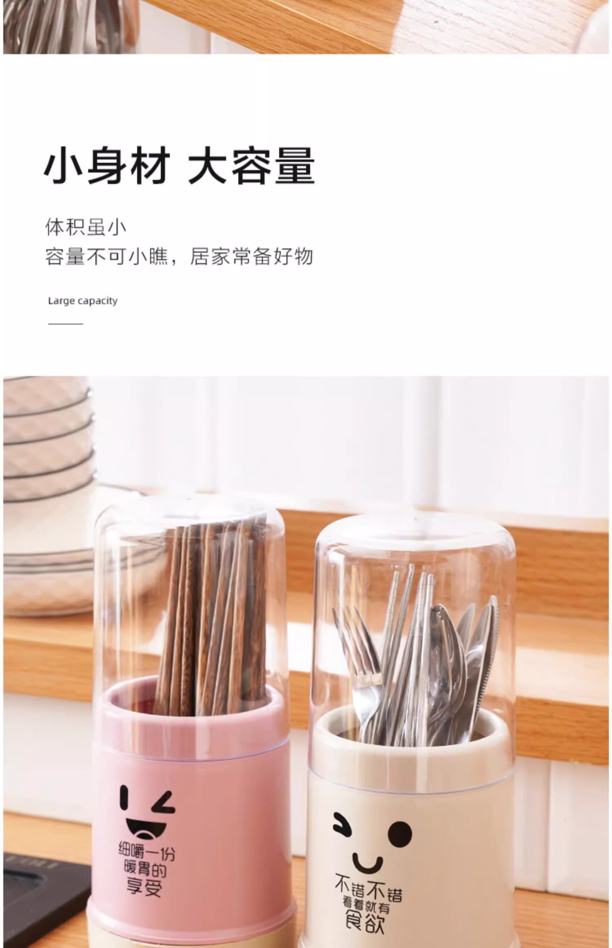 Dustproof Chopstick Holder Kitchen Utensil Storage Basket with Drainage Base Purple in use