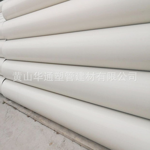 250upvc������ˮ�� 10��pvc-u�߼ܘ���ˮ�� DE250upvc·����ˮ��