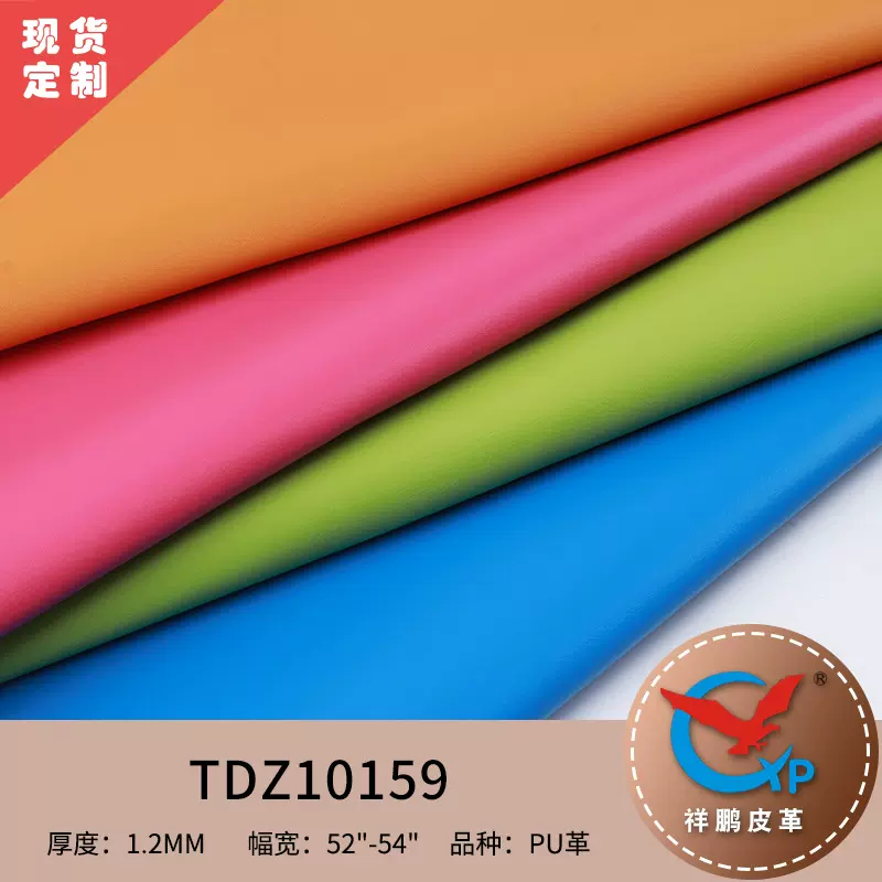 厂家直供 1.2mm皮纹皮革高端布底人造pu革箱包服装沙发家居pu料