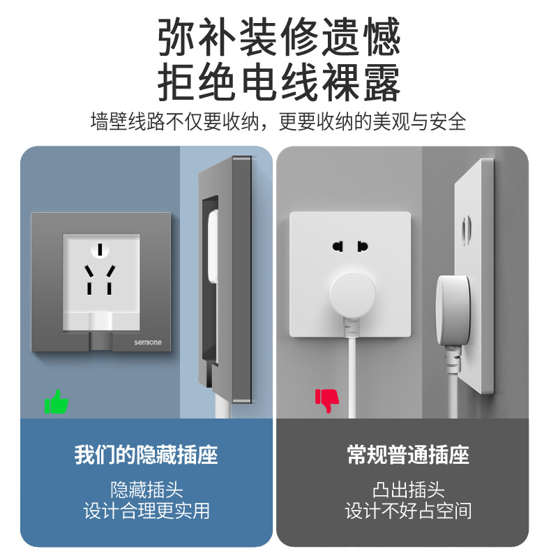 86型嵌入式隱形插座隱藏式內嵌式家用牆壁開關插座面板冰箱五孔