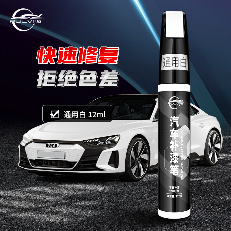 Peihui Touch Up Paint - universal-white-single-paint-pen-12ml