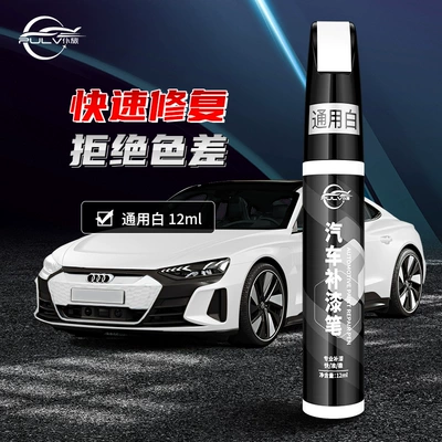 Avtomobil boya qələmləri | Surface Scratches Repair Tool by - universal-white-single-touch-up-pen-12ml