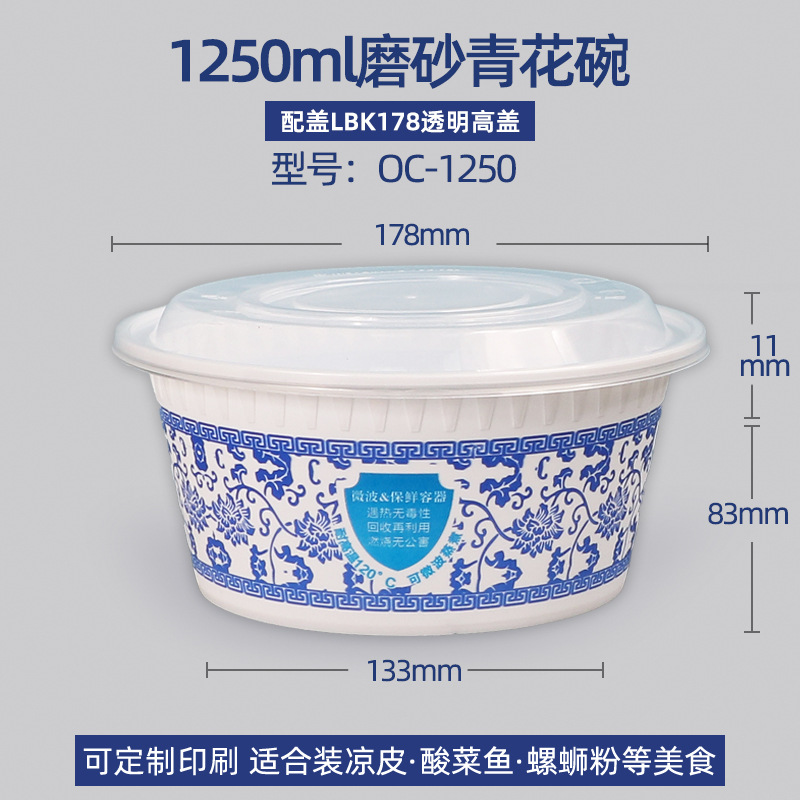 Caja de comedor de porcelana de color azul desechable redonda gruesa para llevar tazón de embalaje con cubierta horno de microondas para alimentos domésticos comerciales