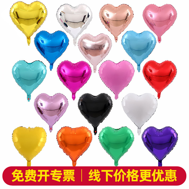 Cross-border 18 inch love light version solid color gold silver birthday party decoration aluminum foil aluminum film balloon wholesale