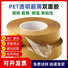 �ʹ�7982G͸��PET�p���z㑰屡Ĥ�_�P�̶�ģ�Л_���͸ߜ��p���z��