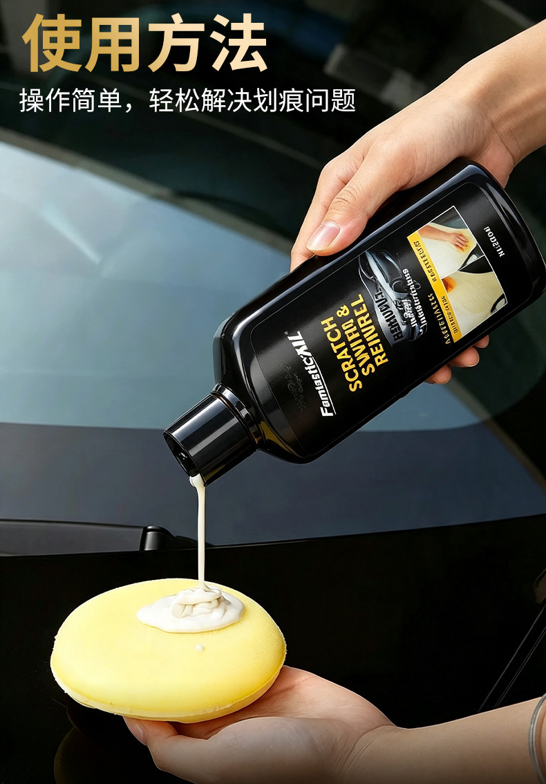 Factory Direct Sales Car Paint Polishing Wax, Scratch Repair, Hairline Scratch Removal, Oxidation Removal, White Car and Black Car Maintenance