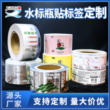 ��ϵVȪˮƿ�N�����Ʋ�ɫ͸���p��ӡˢ��Ͳ���Ӳ����z�˺�