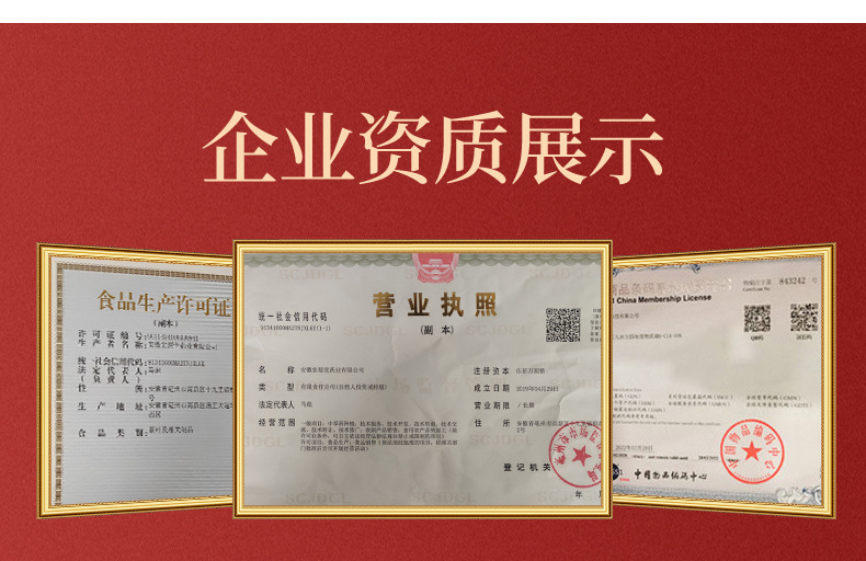 Bai Feng Tea Bai Zhi Huo Xiang Jie Geng Wellness Tea 150g Bag 5g x 30 Sachets details