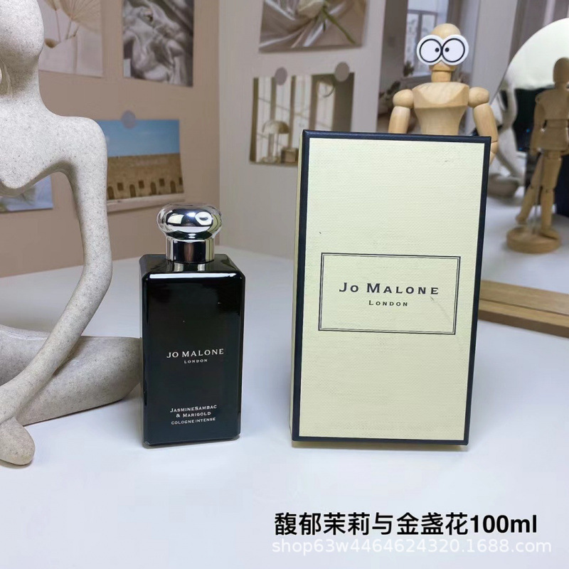 JoMalone祖马龙蓝风铃香水100ml英国橡树与榛果乌木与佛手柑持久|undefined