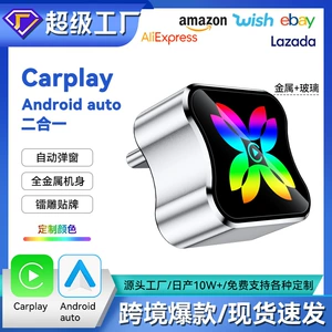 Sərhədlərarası Simsiz Carplay Adapteri 2-si 1-də Android Auto Carplay Qutusu