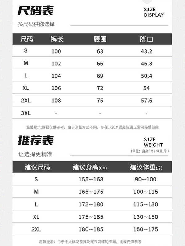 大牌冲锋裤女款防风防水户外速干登山裤薄款伞兵防晒运动白色裤子|undefined