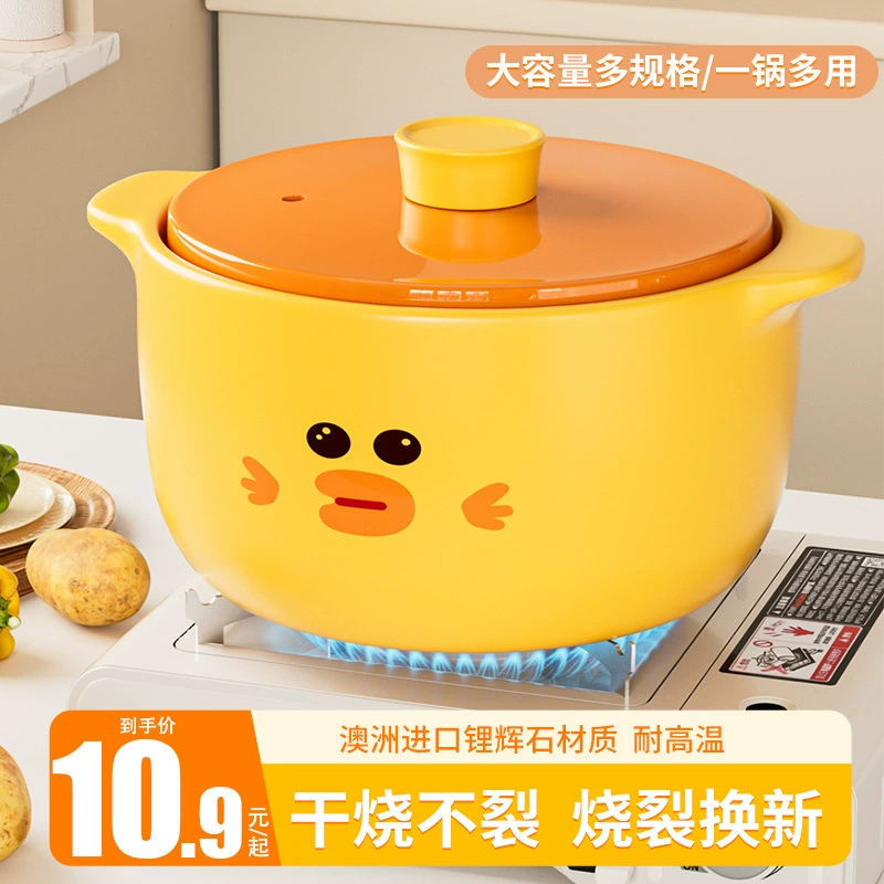 Casherous pot house -resistant high -temperature dry burning without cracking ceramic gas gas stove special claypot rice stew soup stew soup soup pot soup pot