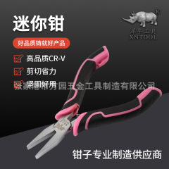 4.5インチ5インチミニワイヤープライヤーのミニチッププライヤーのトップカッターの針口プライヤーの多色オプションのミニプライヤーセット