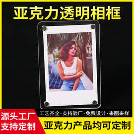 水晶玻璃画框摆件拍立得立牌展示牌双面磁吸相框支架亚克力定制