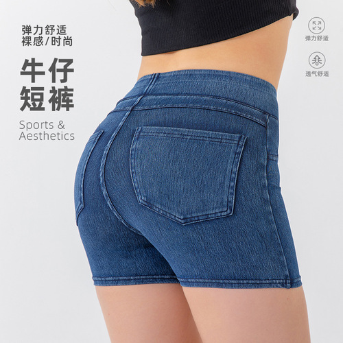 Women's High-Waisted Tight Thigh-Lifting Pocket Casual Sporty Denim Shorts for Spring and Summer, Western Style, Outerwear Three-Way Shorts