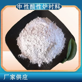 其他非金属;非金属粉末;沙石砾石