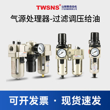 TWSNSˮx^VԄˮԴ̎