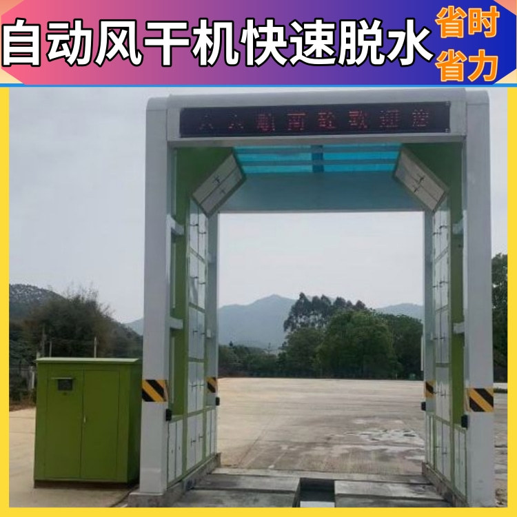 摇摆洗车机 工程车龙门洗车机 搅拌站龙门洗车机定 做