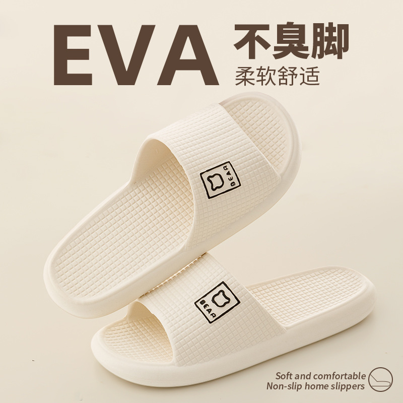 화이트