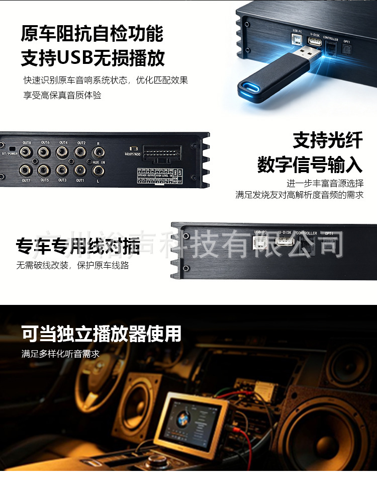 Car Dsp Amplifier 4-in 8-Out Car Dsp Amplifier High-Power Vehicle-Mounted Dsp Amplifier 5.0 Bluetooth USB Interface