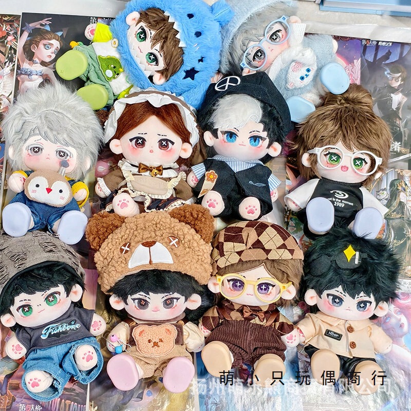 The Fifth Personality 20cm Cotton Doll Doll Dressing Doll Suit Dressing Doll Anime Peripheral Doll Wholesale