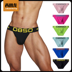 Men's breathable cotton underwear with custom logo, sold on AliExpress, trendy brand underwear for export