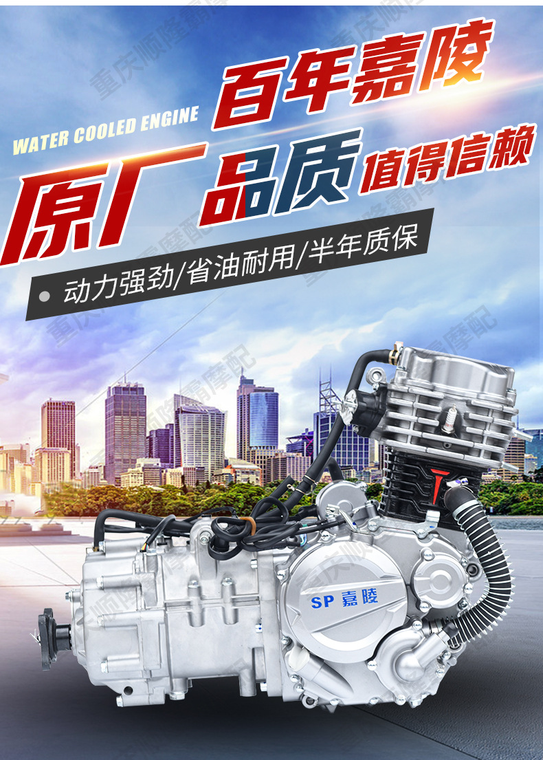 Jialing Tricycle Central Shaft Engine 300 330 360 Water-Cooled Second-Generation Six-Speed Central Shaft with Transmission Assembly