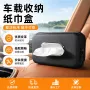 定制车载定型内饰用品